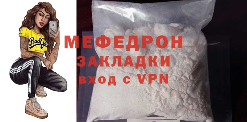 Магазин наркотиков Вязники ГАШ  А ПВП  MDMA  Марихуана  Мефедрон 