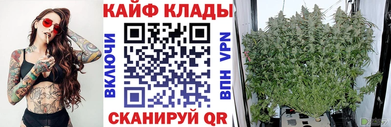 Цена Вязники Каннабис Бутират Гашиш НБОМе КОКАИН