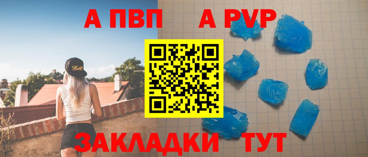 ГАШИШ Вязники