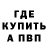 Amphetamine Розовый NOtych