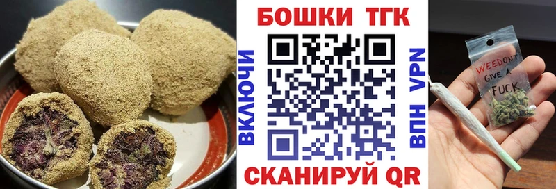 Еда ТГК конопля  Вязники 