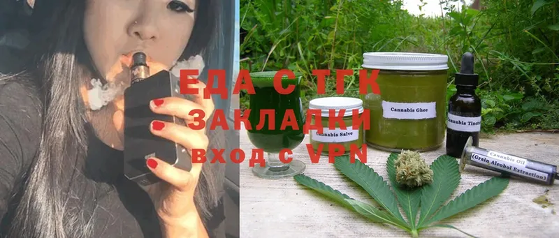 Cannafood конопля  как найти закладки  Вязники 