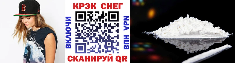 Cocaine 98% Вязники