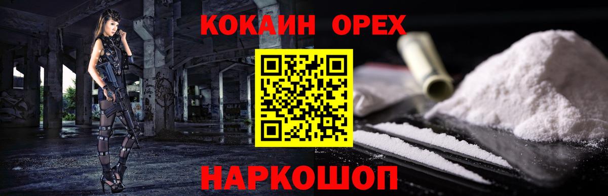 Кокаин  Вход с VPN  Вязники  КОКАИН Боливия 