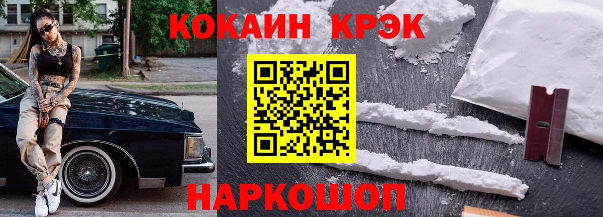 Кокаин Боливия  Cocaine  Вязники 