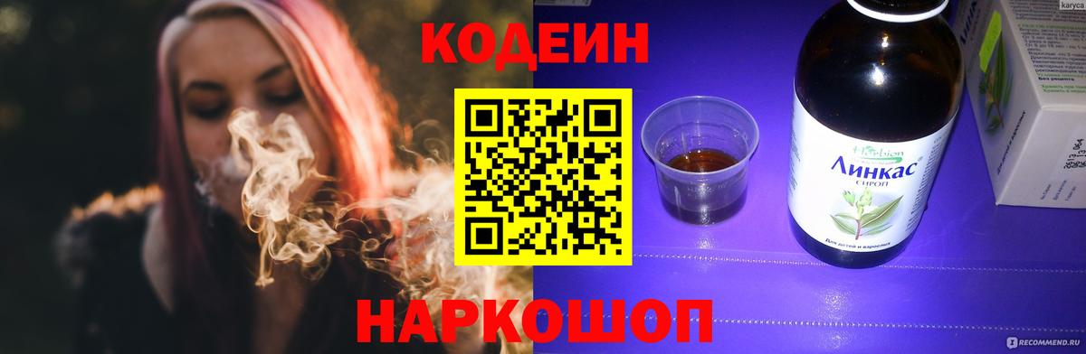 A-PVP СК   Вход с VPN  Гашиш  Вязники  Меф МЯУ МЯУ   МДМА  Гашиш  Бошки Шишки 