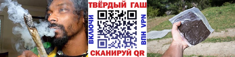 ГАШ ice o lator Вязники