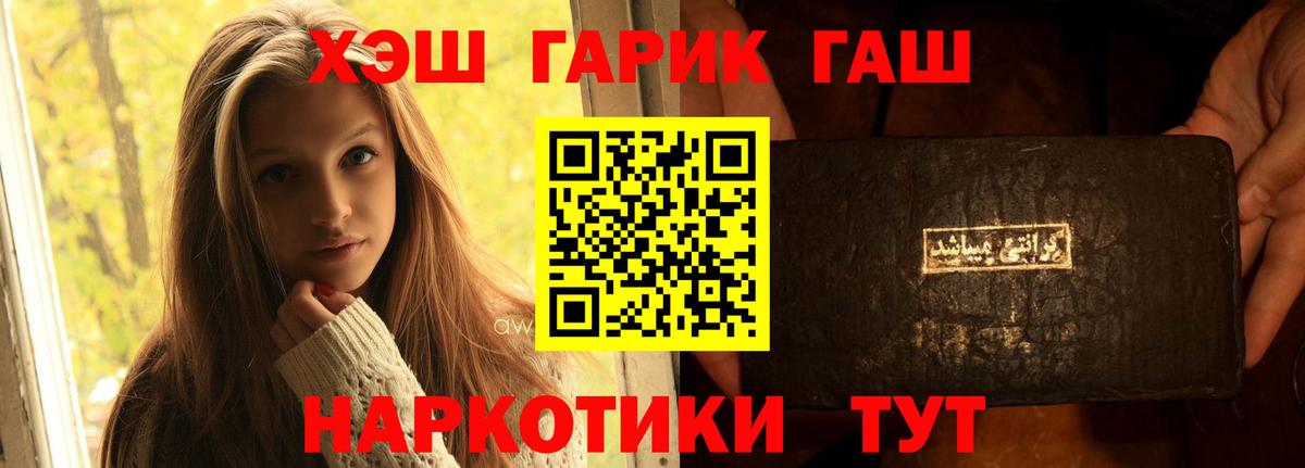 Гашиш хэш  Вязники 