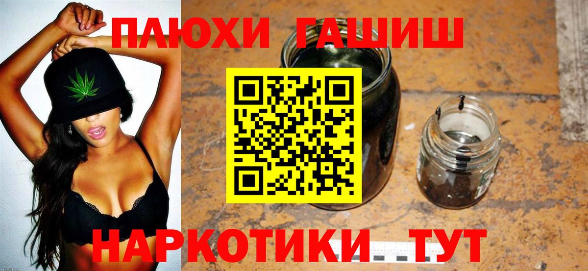 Гашиш Ice-O-Lator  Вход с VPN  ГАШИШ  ГАШИШ Изолятор  что такое наркотик  Вязники 