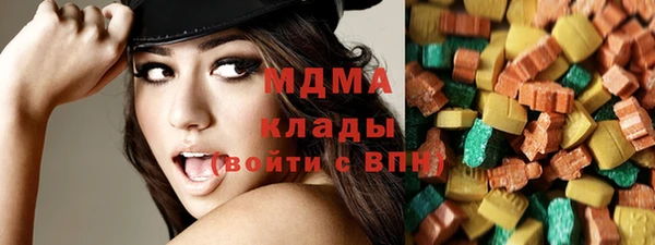 эйфоретик Беломорск