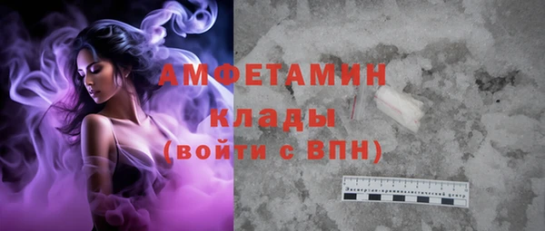 эйфоретик Беломорск
