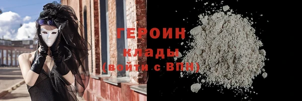 не бодяженный Слюдянка