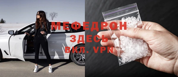 а пвп мука Белоозёрский