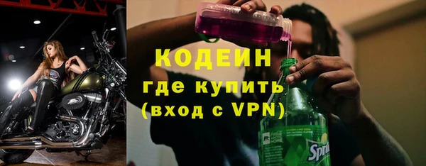 MDMA Premium VHQ Белокуриха