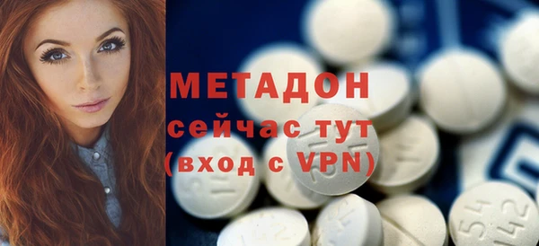 эйфоретик Беломорск