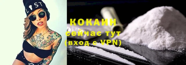 эйфоретик Беломорск