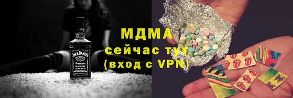 MDMA Premium VHQ Белокуриха