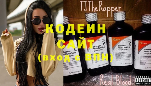 эйфоретик Беломорск