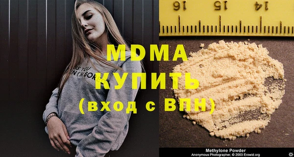 а пвп мука Белоозёрский