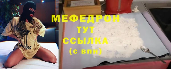 а пвп мука Белоозёрский