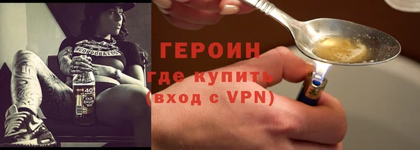 эйфоретик Беломорск