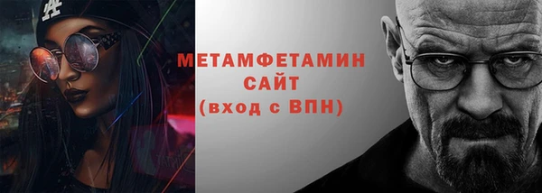 эйфоретик Беломорск