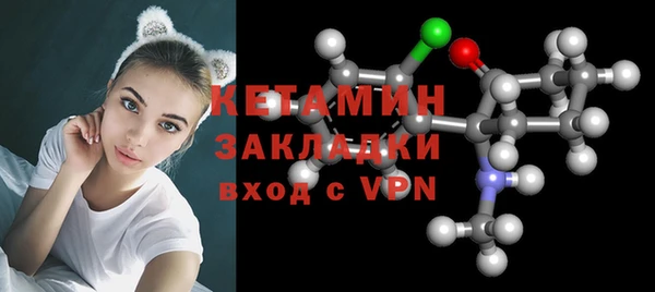 MDMA Premium VHQ Белокуриха