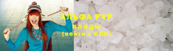 эйфоретик Беломорск