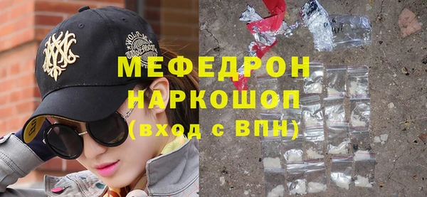 MDMA Premium VHQ Белокуриха