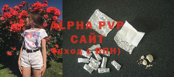 эйфоретик Беломорск