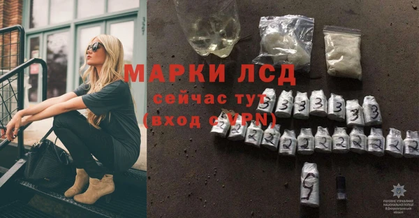MDMA Premium VHQ Белокуриха