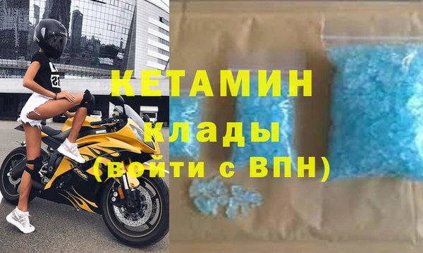 mix Вяземский