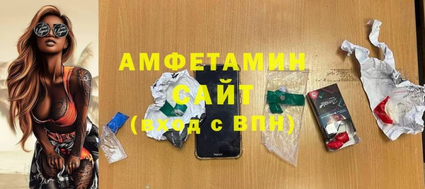 MDMA Premium VHQ Белокуриха