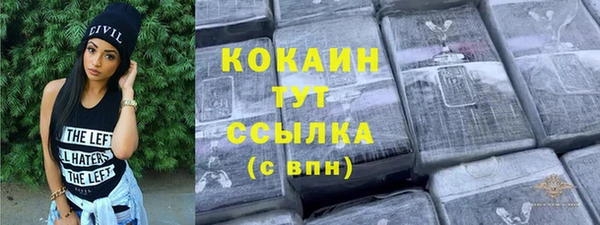 MDMA Premium VHQ Белокуриха