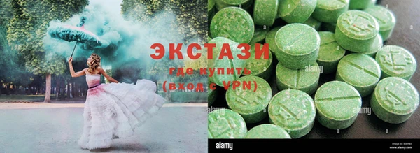 MDMA Premium VHQ Белокуриха