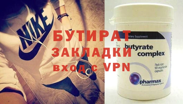 а пвп мука Белоозёрский