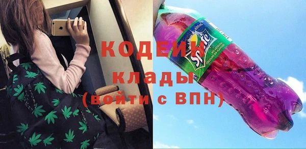 эйфоретик Беломорск