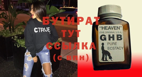 MDMA Premium VHQ Белокуриха