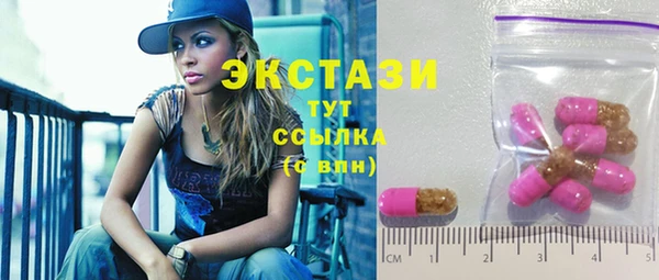 MDMA Premium VHQ Белокуриха