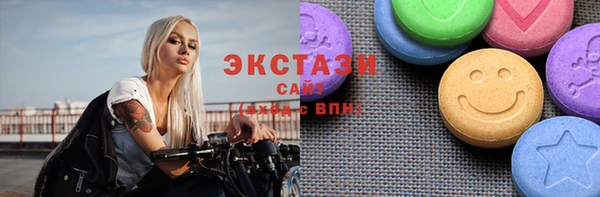 эйфоретик Беломорск