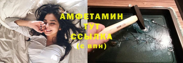 эйфоретик Беломорск