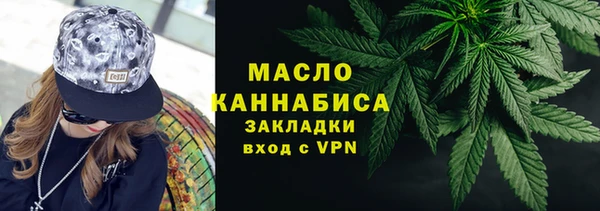 эйфоретик Беломорск