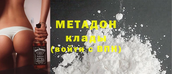 эйфоретик Беломорск