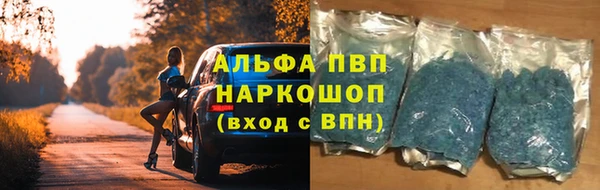 а пвп мука Белоозёрский