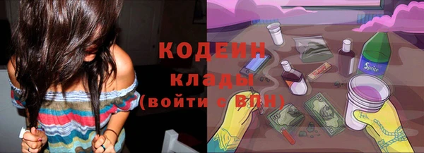 эйфоретик Беломорск