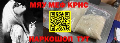 винт Бийск