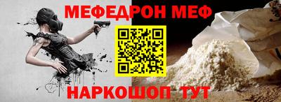 винт Бийск