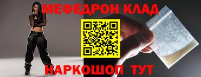 винт Бийск