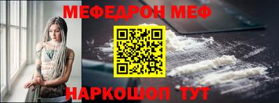 винт Бийск