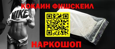 дживик Бийск